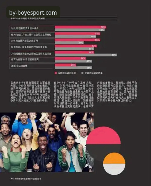 博业体育使用教程教程 博业体育官网最新使用教程:从入口到安全操作的完整指南